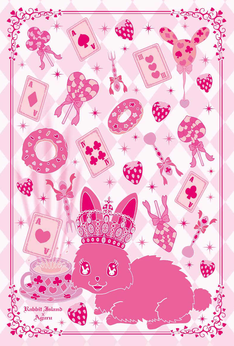 うさぎの島aguru